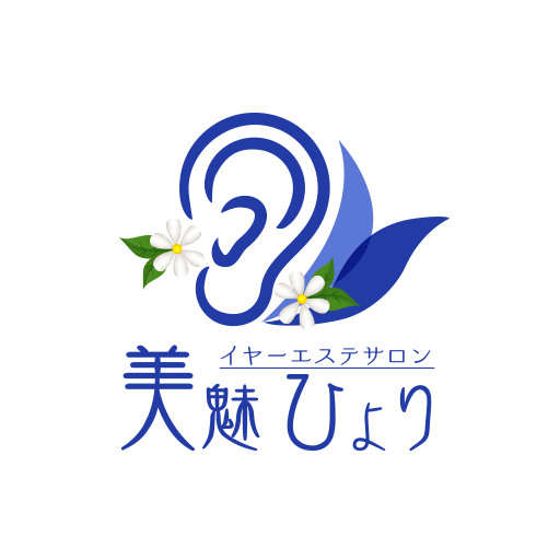 イヤーエステサロン美魅ひより｜癒しの耳そうじ